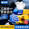 固特威汽车内饰清洗湿巾车内清洗剂镀膜车内清洗湿巾汽车翻新湿巾3包 实拍图