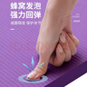 诗蒂曼 瑜伽垫男女士初学者健身垫加厚加宽防滑训练午睡垫隔音地垫家用 梦幻紫183x61x15mm(含绑带+背包) 实拍图