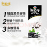 伊利谷粒多 黑谷牛奶饮品整箱 250ml*12盒 礼盒装 实拍图