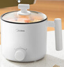 美的（Midea）电煮锅 电热锅 小电锅 宿舍小锅 学生寝室一体泡面小火锅多功能锅 XZE1612 1.7L【国家补贴】 实拍图