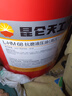 昆仑天工昆仑润滑油 天工L-HM68抗磨液压油(高压)铲车挖掘机保养 13kg 实拍图