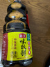 海天 生抽酱油味极鲜1.28L【特级酱油】味极鲜系列 炒菜凉拌点蘸 实拍图