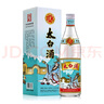 太白酒  优级太白盒装 凤香型白酒 55度 500ml 单瓶装  实拍图
