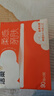 洁柔抽纸 棉柔感3层90抽*30包 立体压花纸巾 亲肤可湿水卫生纸 整箱 实拍图