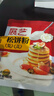 展艺松饼粉100g*4 捏捏松饼粉华夫饼预拌粉无需配粉早餐面包烘焙原料 实拍图