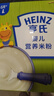 亨氏宝宝辅食婴儿高铁营养米粉强化铁米糊益生元(6个月至36个月） 【原味+铁锌钙】 400g*2盒 实拍图