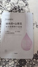 法兰琳卡弹润细嫩精华面膜六胜肽玻色因补水保湿提拉紧致女面膜25ml*5片 实拍图