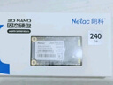 朗科（Netac）240GB SSD固态硬盘 MSATA接口 N5M迅猛系列 纤薄小巧 动力强劲 实拍图