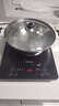 美的（Midea）电磁炉带锅套装可选单锅/双锅大火力家用大功率电磁灶电火锅一体可选可煮小米粥 【一体大面板】170MM发热盘 实拍图