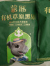 蒙豚有机草原黑猪 肋排1斤 （含肋软骨）排骨肋条肋软骨 土猪肉生鲜 实拍图