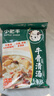 小肥羊牛骨清汤火锅底料200g 煮面炖汤家用调料汤料关东煮涮锅麻辣烫 实拍图