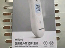 鱼跃（Yuwell）电子体温计家用医用体温额温枪婴儿童老人温度计测温枪YHW-1 实拍图