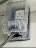 德力西（DELIXI）漏保插座防水盒热水器带漏保大插头防溅盒 带三孔16A插座白色透明 实拍图
