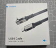 海备思 USB4数据线全功能兼容雷电4视频线双头type-c快充PD240w充电线40Gbps适用手机iPhone16笔记本电脑 【二代中弯】40Gbps+8K/60Hz 1.2米 实拍图
