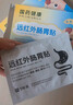 时珍世家金系列小儿肠胃贴远红外健脾化积食调理儿童脾胃虚弱专用消食便秘挑厌食 实拍图