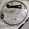 炊大皇 可立可视玻璃盖把手炒锅盖28cm 304不锈钢包边煎锅火锅蒸锅防爆 实拍图