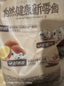良品铺子什锦鹌鹑蛋450g卤蛋小包装64颗铁蛋即食盐焗卤味素食网红休闲零食 实拍图