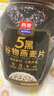 西麦5黑谷物燕麦片880g桶装 谷物代餐即食营养早餐无添加蔗糖 实拍图