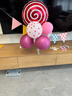 多美忆生日场景布置女孩生日气球儿童道具氛围装饰快乐桌飘装扮粉色套餐 实拍图