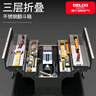 德力西不锈钢工具箱家用多功能五金三层折叠车载铁皮工业级收纳盒 实拍图