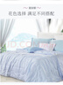 富安娜被子夏凉被 可水洗双人空调被 双人加大免被套夏被3斤230x229cm 实拍图