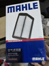 马勒（MAHLE）高风量空调滤芯滤清LA1184(适用新速腾/凌渡高7/A3新明锐新帕萨特 实拍图