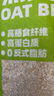 好哩！（Wholly Moly!）原味燕麦麸皮清道麸500g/袋 高膳食纤维 冲泡即食 早餐代餐 实拍图