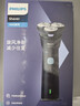 飞利浦（PHILIPS）电动剃须刀新一代旋风1系刮胡刀 风驰切剃3D浮动刀头 送老公 送男友 父亲生日礼物 国家补贴 实拍图