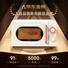 美的（Midea）小滋味系列微波炉变频家用奶油风百搭复古转盘式一级能效微波炉以旧换新20L（M2H2） 实拍图