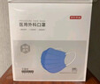 京东京造 一次性医用外科口罩100只独立包装【透气系】 防尘防晒面罩蓝色 实拍图