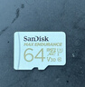 闪迪（SanDisk）64GB TF（MicroSD）内存卡 4K V30 U3 适用于家庭监控及行车记录仪内存卡 坚固耐用 更久录制时长 实拍图