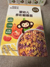 小皮（Little Freddie）婴幼儿面条蝴蝶造型面175g宝宝营养辅食儿童早餐多彩造型蝴蝶面 实拍图