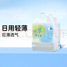 凯儿得乐care daily丝薄日用拉拉裤XXL26片(超15kg)婴儿成长裤尿不湿 实拍图