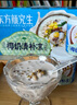 三只松鼠椰奶清补凉200gx8罐水果罐头饮料椰子汁代餐糖水礼盒节日团购送礼 实拍图