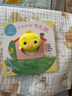 点读版小鸡球球好习惯手偶玩具书全2册 小鸡球球触感玩具书同系列入山智纸板书儿童绘本0-2岁宝宝书睡前故事儿童早教认知图书幼儿启蒙 支持小猴皮皮点读笔 实拍图