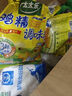 太太乐  鸡精 三鲜标准 加倍提鲜  180g（加嘴装） 实拍图