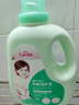 爱护（Carefor）婴儿儿童洗衣液0-3岁新生儿抑菌洗衣液宝宝多效抑菌4瓶16斤 实拍图