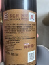 张裕特选级赤霞珠干红葡萄酒750ml圆筒装国产红酒自营自饮送礼 实拍图