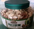 三只松鼠罐装每日坚果纯坚果500g  核桃腰果休闲零食品混发 送礼节日礼物 实拍图