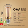 雷士照明（NVC）e14led灯泡吊灯玉米灯泡节能灯泡家用超亮e27螺口水晶灯三色灯泡 【E27】9瓦 4000k暖白光 实拍图