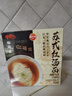 松鹤楼苏式红汤面*3盒 预制面方便面泡面 健康速食非油炸早餐夜宵345.9g 实拍图