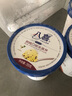 八喜冰淇淋 芒果口味550g*1桶 家庭装 生牛乳冰淇淋桶装 实拍图