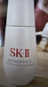 SK-II光子小灯泡美白祛斑淡斑精华液75ml化妆品sk2护肤品套装生日礼物 实拍图
