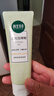 相宜本草【热门商品】去死皮啫喱100g护肤品洗面奶柔和保湿不紧绷 实拍图