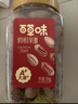 百草味 罐装碧根果500g 奶油味每日坚果干果手剥零食特产送礼 实拍图
