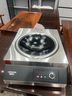 德玛仕（DEMASHI）商用电磁炉3500w大功率凹面电磁炉电磁灶 全铜线圈大火力爆炒凹形电池炉商用不锈钢 IH-TC-3500N 实拍图