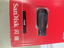 闪迪（SanDisk）16GB USB2.0 U盘 CZ50酷刃 黑红色 小巧便携 时尚设计 安全加密软件 实拍图