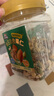 三只松鼠每日坚果400g/罐 混合坚果炒货干果仁核桃腰果休闲零食 团购送礼 实拍图