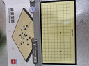 得力（deli）围棋套装学生五子棋磁石围棋棋盘成人儿童开学礼物大号磁石围棋 实拍图