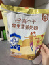 伊利高个子营养高钙高锌高铁学生奶粉 奶粉儿童6-14岁 牛磺酸 400g 实拍图